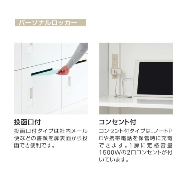 H2-M1090AKS-T1【送料無料】 | イトーキ eSキャビネット通販 - Kagg.jp