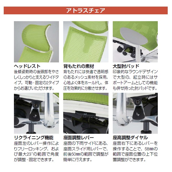 CP21CB-FDH4【送料無料】 | オカムラ Atlas通販 - Kagg.jp