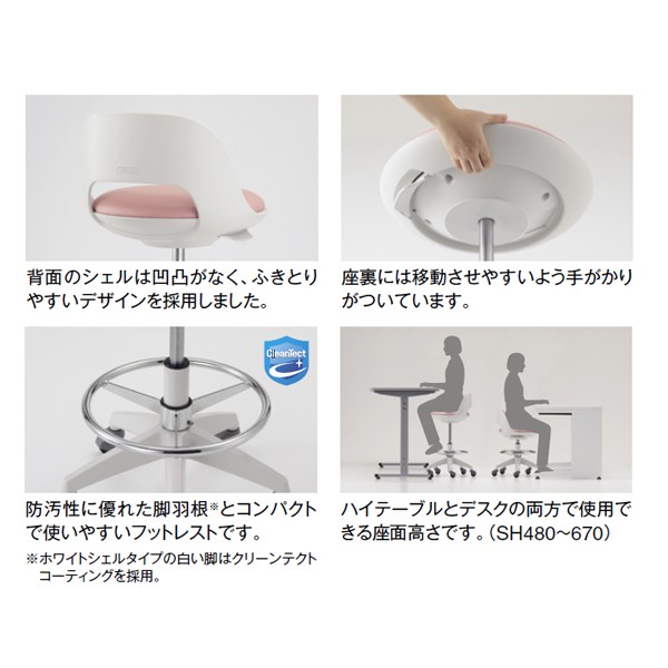 CR-FGP542E1VZ92-VN【送料無料】 | コクヨ cocotte通販 - Kagg.jp
