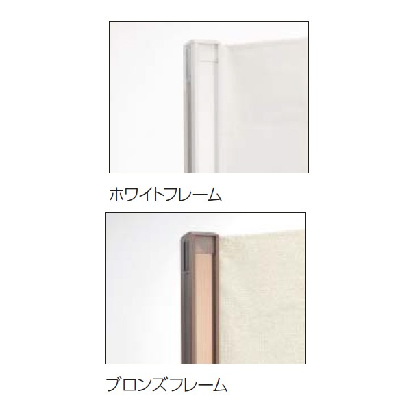 HW-35 589-18【送料無料】 | ライオン アコーディオンスクリーン通販