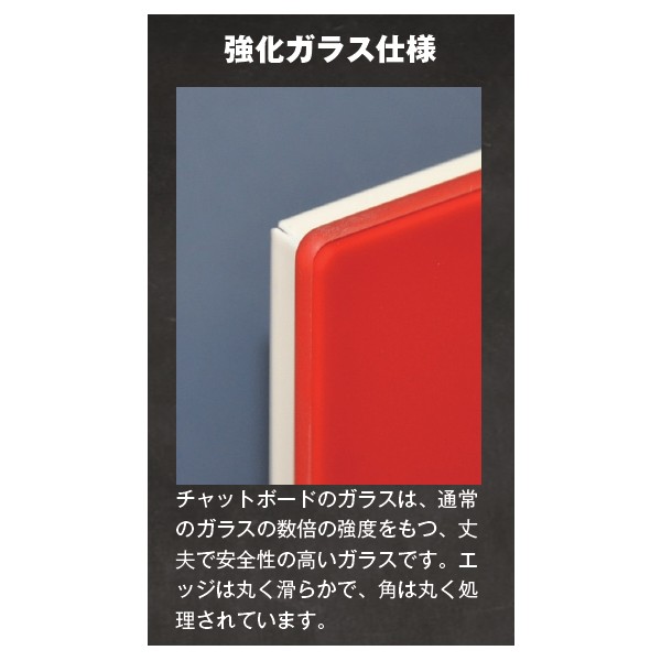 チャットボード70×70 417-090【送料無料】 Garage CHAT board通販