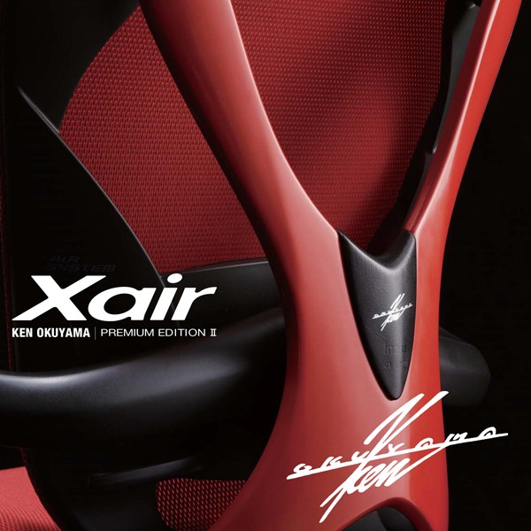 Xair Premium Edition MR II A07063S1【送料無料】 | イナバ Xair
