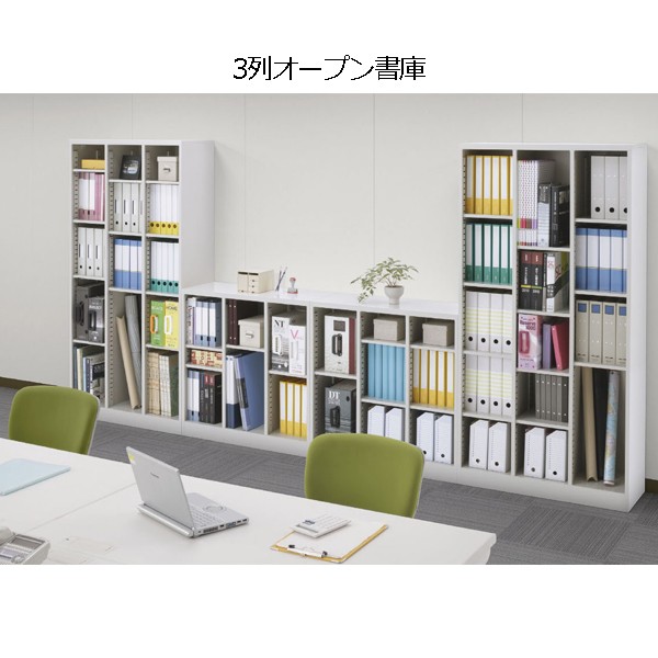 SBK-15 SBKW-15 66305【送料無料】 | 生興 書庫通販 - Kagg.jp