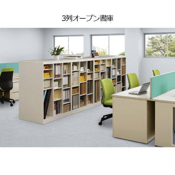 SBK-15 SBKW-15 66305【送料無料】 | 生興 書庫通販 - Kagg.jp