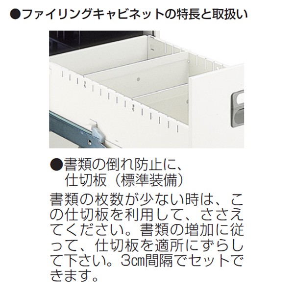 B4-4W 17365【送料無料】 | 生興 ファイリングキャビネット通販 - Kagg.jp