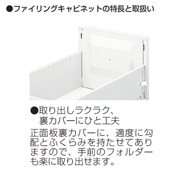 A4-3W 17353【送料無料】 | 生興 ファイリングキャビネット通販 - Kagg.jp