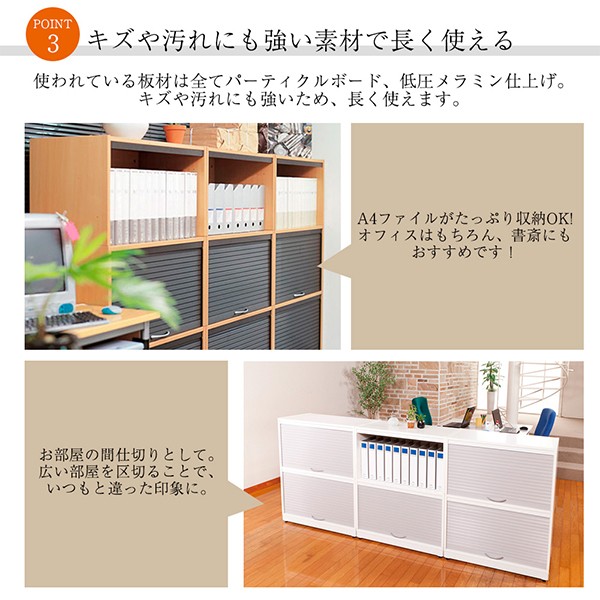 Garage シャッターストレージRRカラー ボックス シャッター2段ベース付 Garage シャッターストレージRR カラーボックス シャッター2段