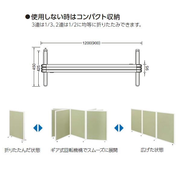 ISS-1812WP-H 747-49【送料無料】 | ライオン iSOS通販 - Kagg.jp