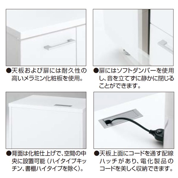 イートインラティ　キッチンカウンター BK-EK610AP16NN 65531471 送料無料 コクヨ kokuyo コクヨ イートイン シリーズ ラティ キッチンカウンター 幅
