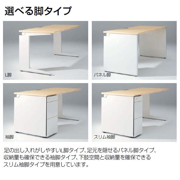 DN21LC-MH37【送料無料】 | オカムラ Pro Unit通販 - Kagg.jp