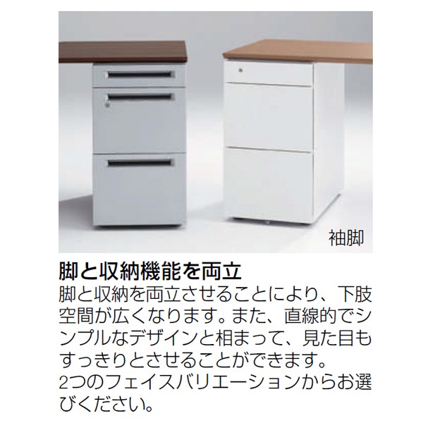 DN20QE-MH37【送料無料】 | オカムラ Pro Unit通販 - Kagg.jp