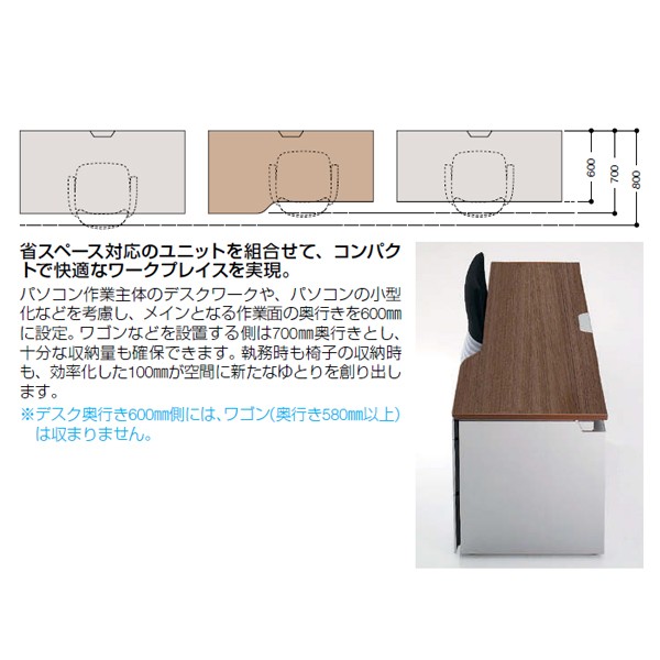 DN2LCP-MK51【送料無料】 | オカムラ Pro Unit通販 - Kagg.jp