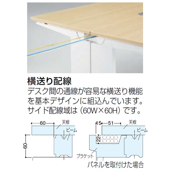 DN2LCP-MK51【送料無料】 | オカムラ Pro Unit通販 - Kagg.jp