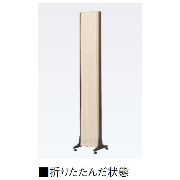 【美品】足付きパーテション PA-60Hコーナー用_グレー【送料無料】 | ニシキ工業 PA通販 - Kagg.jp