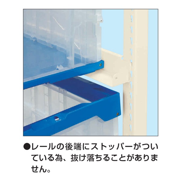 サカエ マルチプルラック コンテナ収納タイプ(単体) MR-1950B2L (140678) 送料無料 本体サカエ マルチプルラック コンテナ収納タイプ(単体
