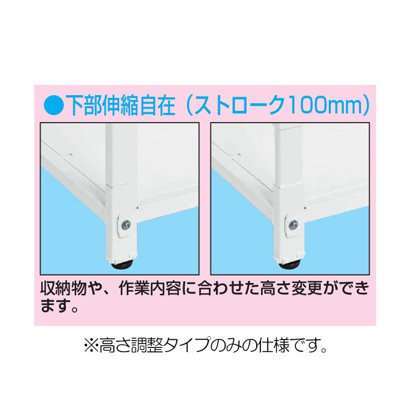 STN2-1090W【送料無料】 | サカエ サカエラック通販 - Kagg.jp