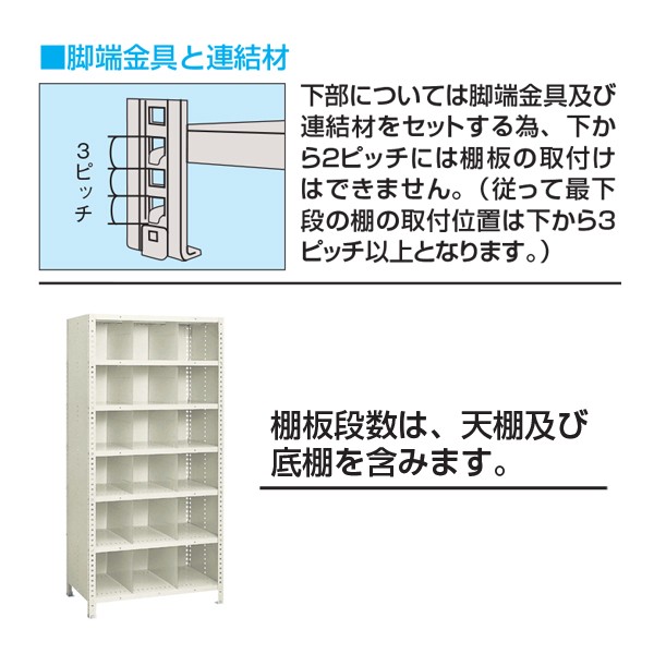 サカエ(sakae) 収納家具 63型軽量棚シリーズ 63Y7DA サカエ(sakae) 収納家具 63型軽量棚シリーズ 63Y7DA