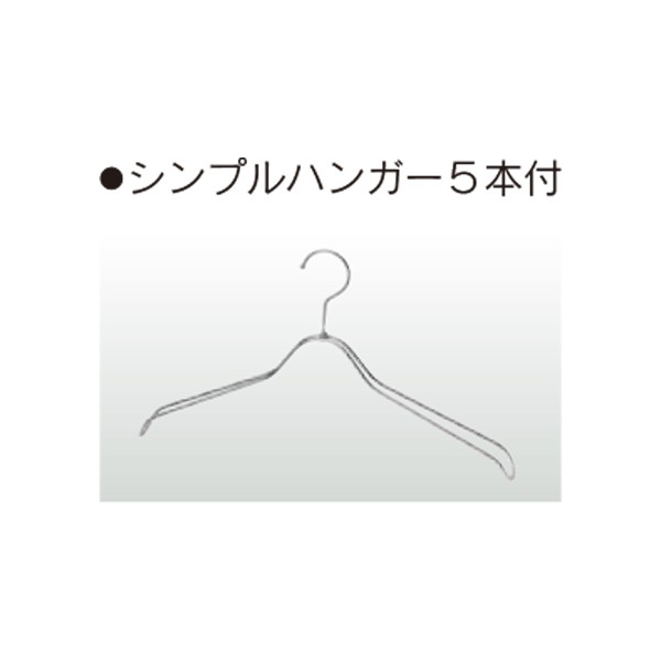 ゲストハンガーC900 6-405-1219【送料無料】 | ウチダ GA通販 - Kagg.jp