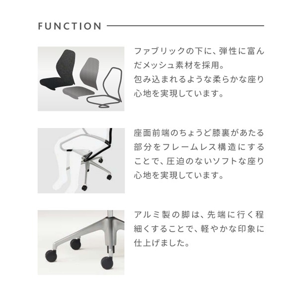 L434RB-FZW4【送料無料】 | オカムラ emolto通販 - Kagg.jp