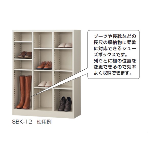 SBG-24 64157【送料無料】 | 生興 シューズボックス通販 - Kagg.jp