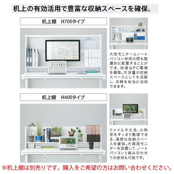 UR-147H 775-759【送料無料】 | プラス US-1S通販 - Kagg.jp
