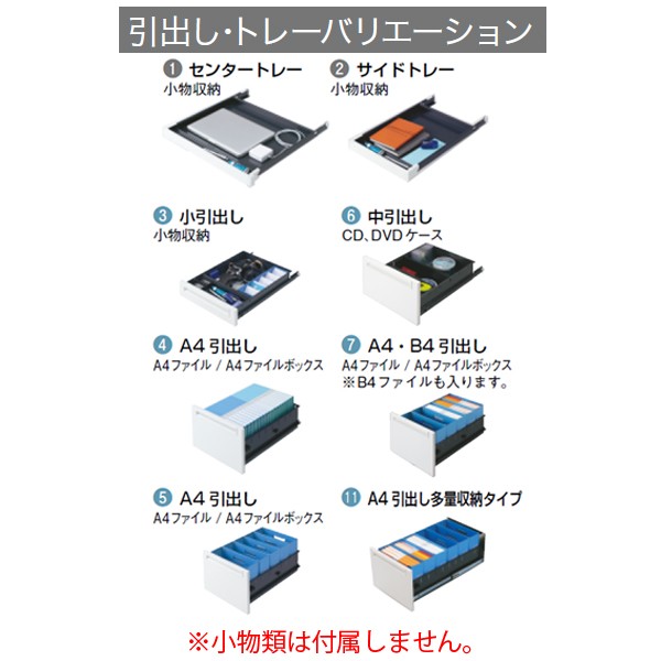 US-NS156D-3 669-635【送料無料】 | プラス US-2通販 - Kagg.jp