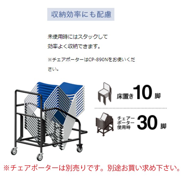 CK-M890VZ24【送料無料】 | コクヨ CK-890通販 - Kagg.jp