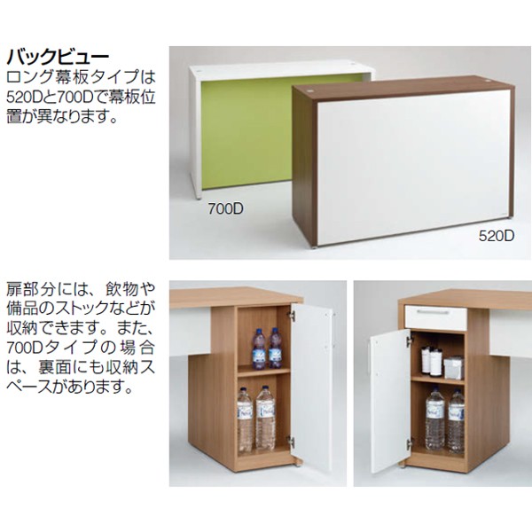 テーブル・机 mk MS52BA-MK38【送料無料】 | オカムラ Alt Cafe通販 - Kagg.jp