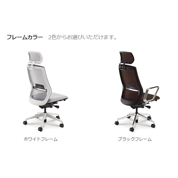 【早い者勝ち】ウチダ セレッツァ オフィスチェア 内田洋行 内田洋行/UCHIDA オフィスチェア Sellezza/セレッツァ