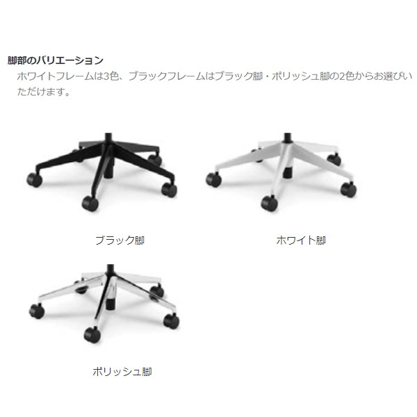 SA-760WPRP-PAL 5-362-8868【送料無料】 | ウチダ Sellezza通販 - Kagg.jp