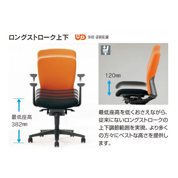 LA2-300C 5-307-4065【送料無料】 | ウチダ Ludio通販 - Kagg.jp