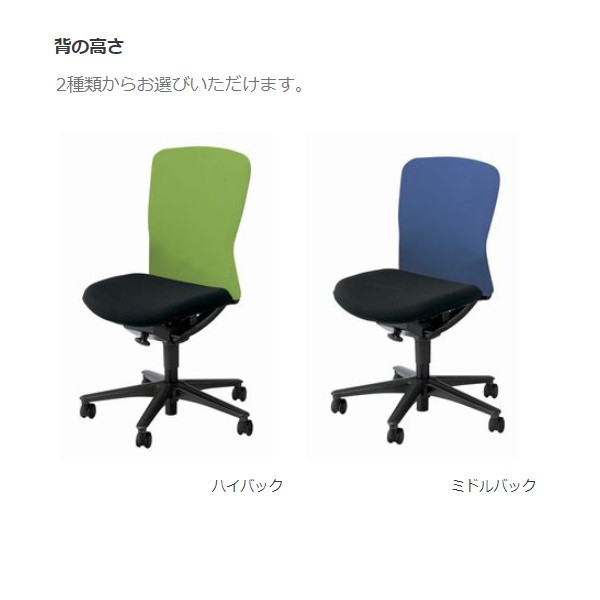 UCHIDA内田洋行椅子2脚 ルディオチェア/肘無ハイバックチェアー高さ調整可能 LA2-100C 5-307-2061【送料無料】 | ウチダ Ludio通販 - Kagg.jp