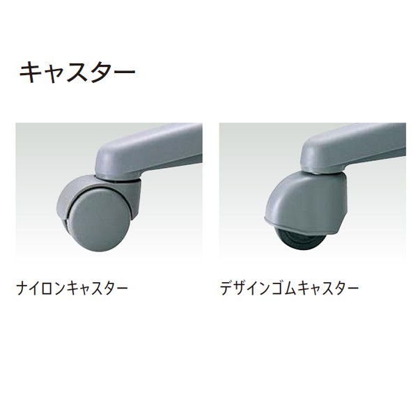 VF-210NSG 5-309-2196【送料無料】 | ウチダ VALUE CHAIR通販 - Kagg.jp