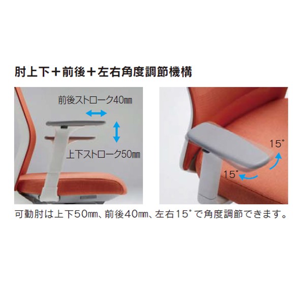 【展示品】ウチダ/内田洋行　FURSYS　T400　固定肘　ブラック オフィスチェア T400 - オフィス分野｜内田洋行