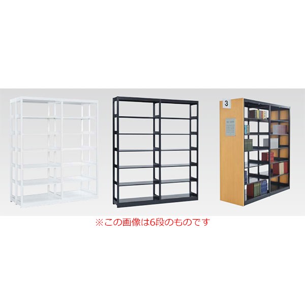 0263 スチール書庫