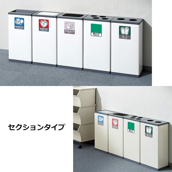 ｲﾚ-S202F4N3【送料無料】 | コクヨ リサイクルボックス通販 - Kagg.jp