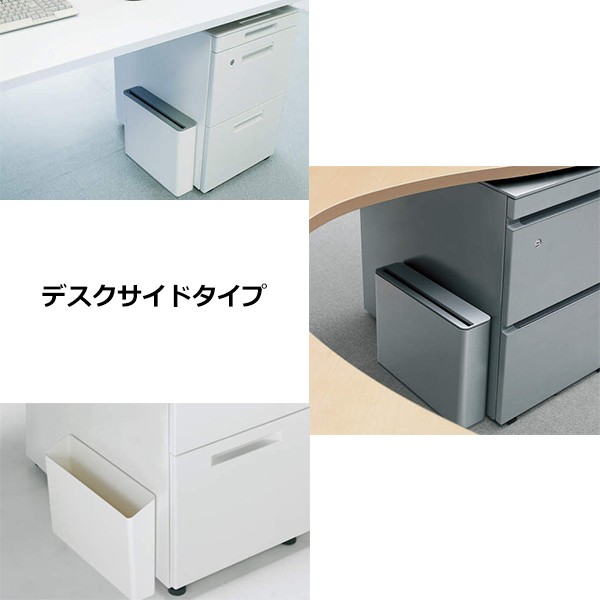 PF-EW400N【送料無料】 | コクヨ リサイクルボックス通販 - Kagg.jp