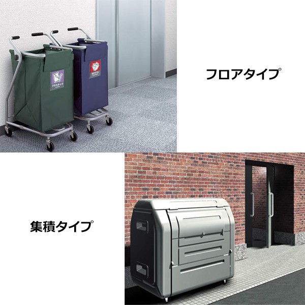 ｲﾚ-F30SAWN【送料無料】 | コクヨ リサイクルボックス通販 - Kagg.jp