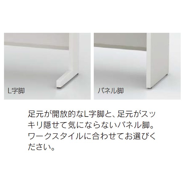 平P脚SSP168H 5-111-3485【送料無料】 | ウチダ SCAENA Stype通販