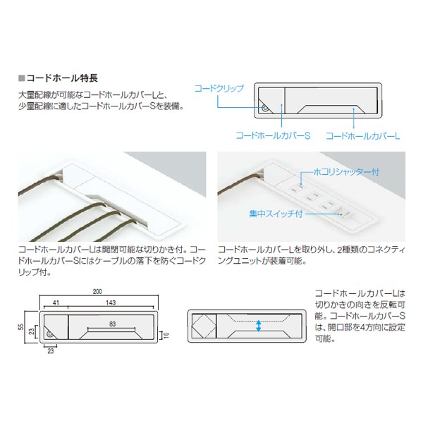 内田洋行 SCAENA(スカエナ) Sタイプ 平C脚SSC127H7 キャスター脚 平デスク・引出し無し H700型 W1200×D700×H700mm 内田洋行 SCAENA(スカエナ) Sタイプ 平C脚SSC127H7 キャスター脚 平