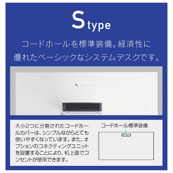 内田洋行 SCAENA(スカエナ) Sタイプ 平C脚SSC127H7 キャスター脚 平デスク・引出し無し H700型 W1200×D700×H700mm 内田洋行 SCAENA(スカエナ) Sタイプ 平C脚SSC127H7 キャスター脚 平