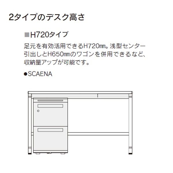 平SKL168H 5-110-3714【送料無料】 | ウチダ SCAENA Ktype通販 - Kagg.jp