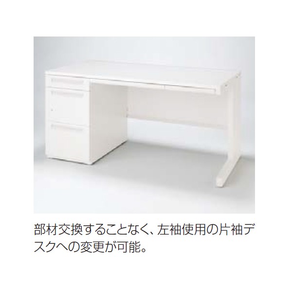 作業デスク キャビネ付き ホワイト 平デスクSKL167(引出無) 5-110-3208【送料無料】 | ウチダ SCAENA
