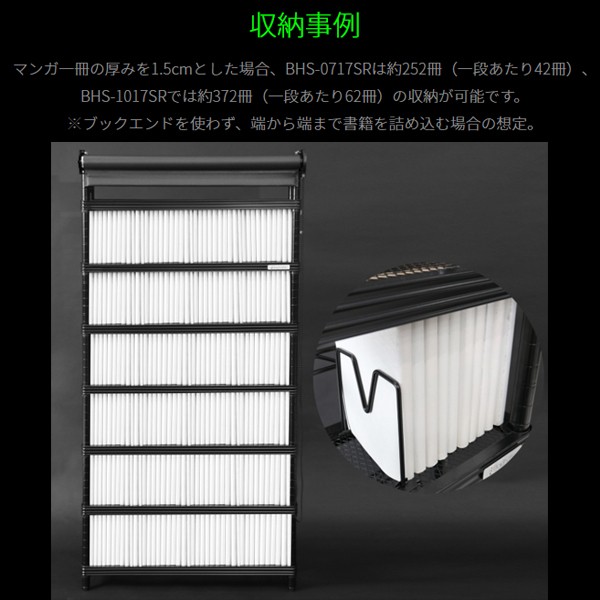 バウヒュッテ　スクリーンラック　BHS-1025SR 楽天市場】Bauhutte バウヒュッテ スクリーンラック 奥行25cm