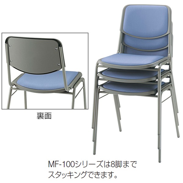 MF-100 6-110-0019【送料無料】 | ウチダ MF-100通販 - Kagg.jp