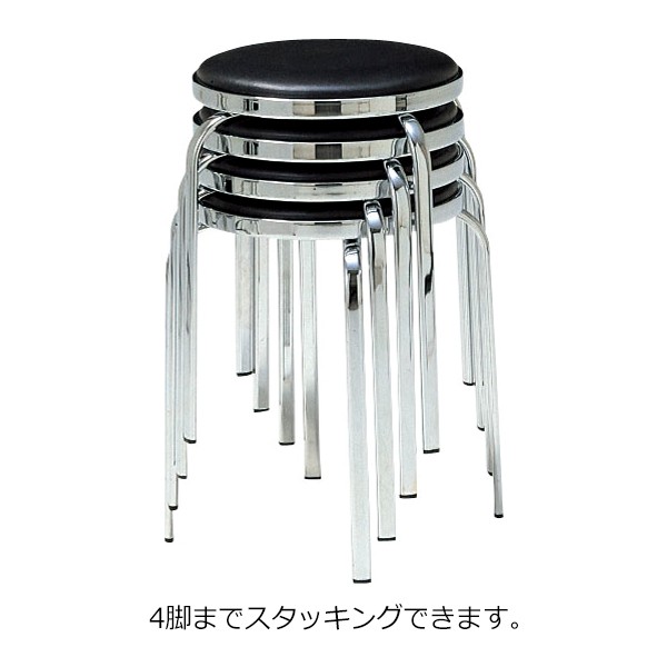 ヴィンテージ　内田洋行 MA-6 回転式スツール 希少 業務用 2脚セット MS-5 1-386-4050【送料無料】 | ウチダ MS-5通販 - Kagg.jp