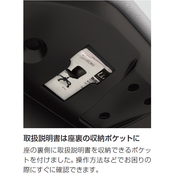 KT-360PV-T1T1【送料無料】 | イトーキ Lietto_R通販 - Kagg.jp