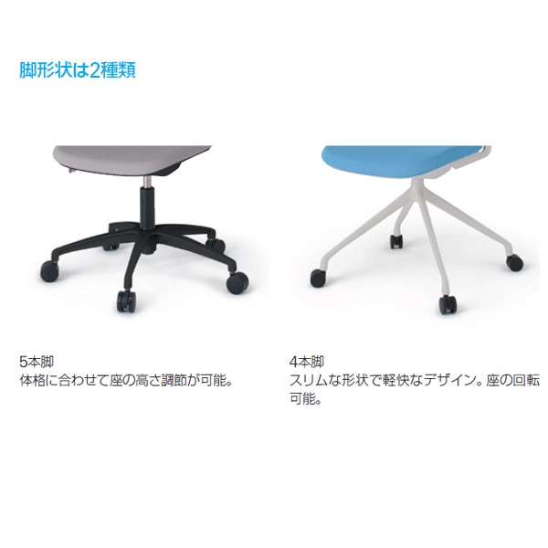 KG-980SC-ZNT7【送料無料】 | イトーキ QuA通販 - Kagg.jp