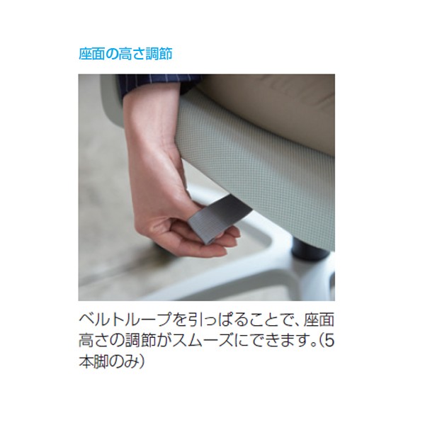 KG-980SC-ZNT7【送料無料】 | イトーキ QuA通販 - Kagg.jp
