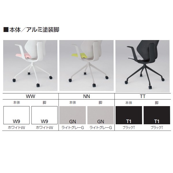 イトーキ 431-3646 KG-985PV-NNA3 KG-985PV-ZNA3送料無料 | イトーキ QuA通販 -